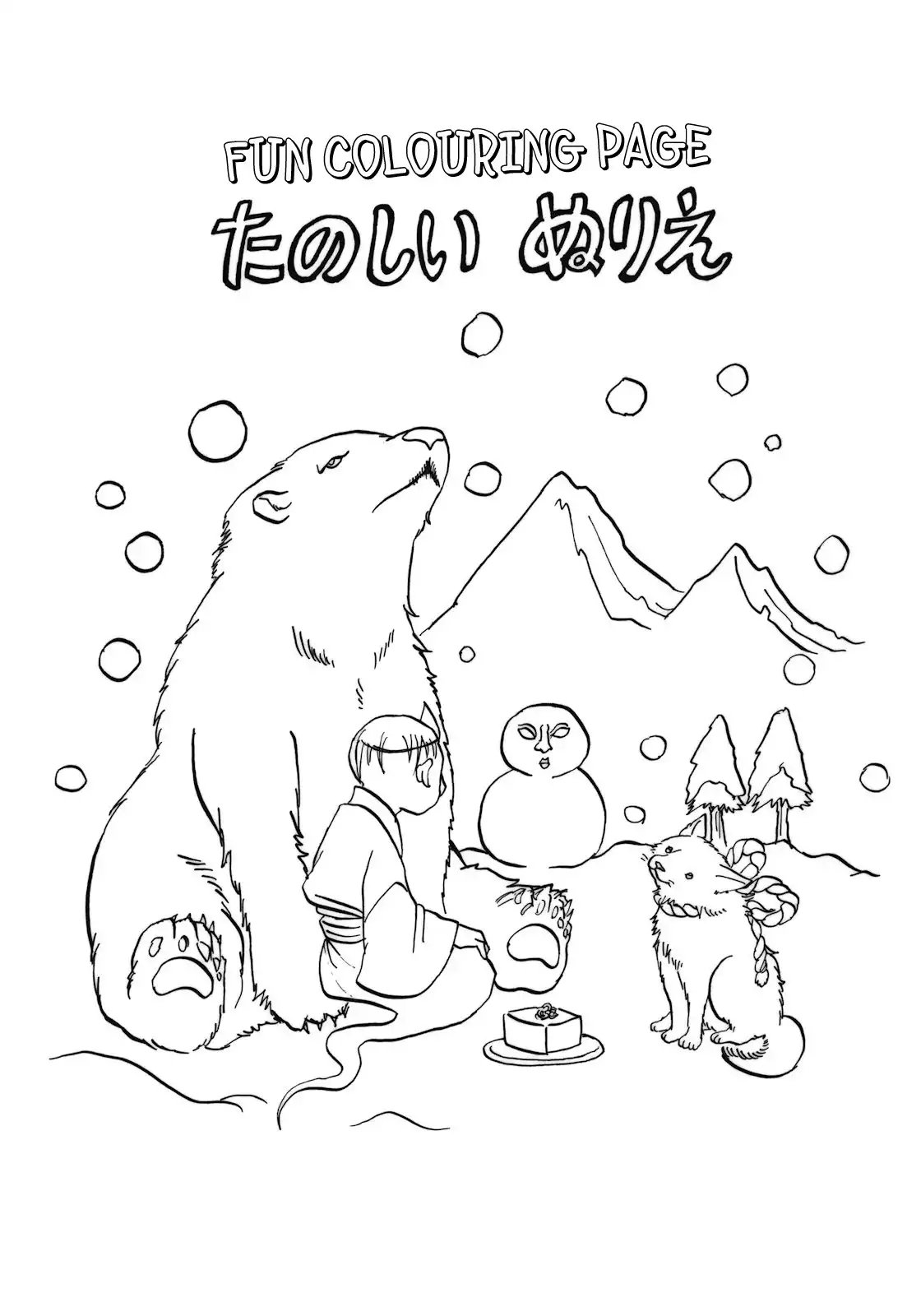 Hoozuki no Reitetsu Chapter 4 19